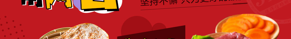 阿甘鍋盔加盟前景