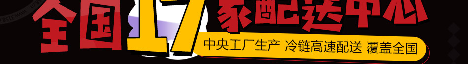 阿甘鍋盔加盟合作條件