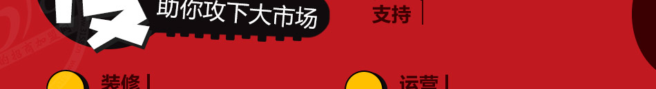 阿甘鍋盔加盟市場優(yōu)勢
