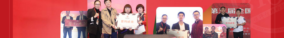 阿甘鍋盔加盟公司地址