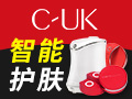 C-UK 智能護膚