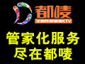 都嘜連鎖量販式KTV