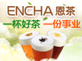 ENCHA恩茶