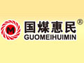 國(guó)煤惠民木炭