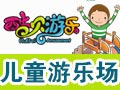 酷貝游樂兒童樂園