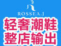 ROSSEA.J品牌鞋