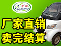 奇強(qiáng)電動(dòng)車