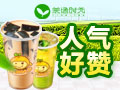 茶語時光飲品