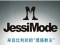 jessimode女裝