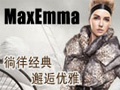 MAXEMMA女裝