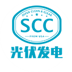 SCC太陽能光伏發(fā)電