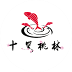 十里桃林風(fēng)味烤活魚(yú)