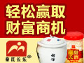 童氏長(zhǎng)樂甜酒