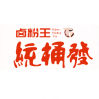 統(tǒng)桶發(fā)鹵粉王