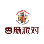 香腸派對(duì)香腸小吃