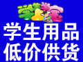 學(xué)生上學(xué)寶學(xué)習(xí)四件寶