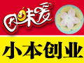 因味愛糖畫機(jī)