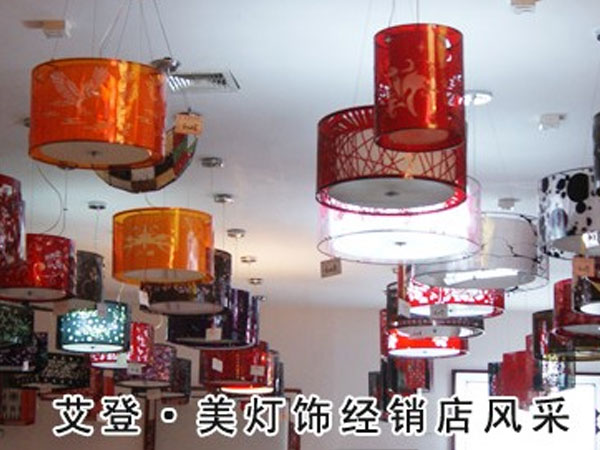 艾登美燈飾經(jīng)銷(xiāo)店風(fēng)采