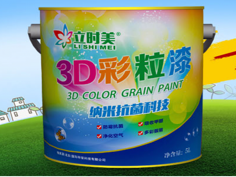 立時美3d彩粒漆