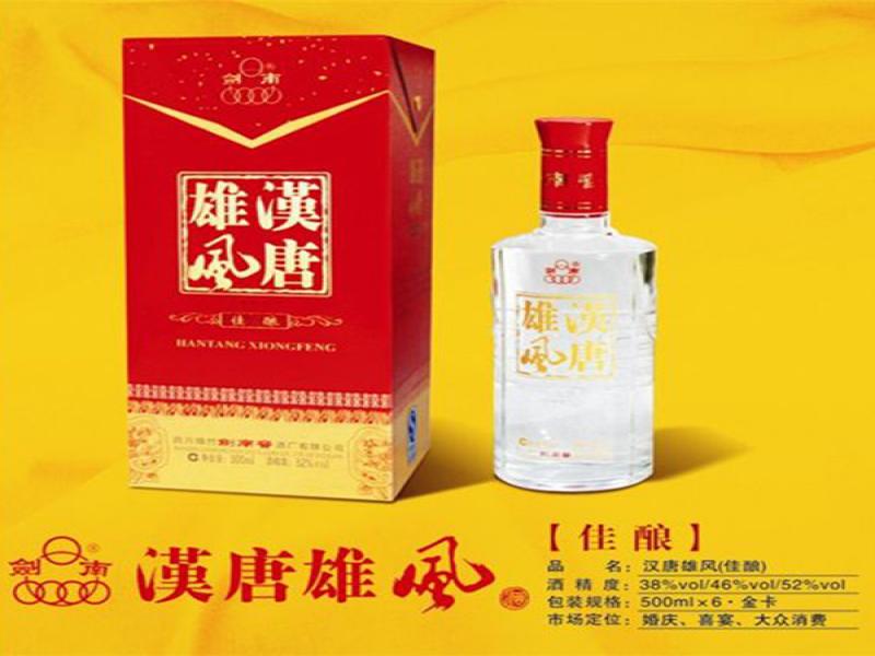 劍南漢唐雄風白酒