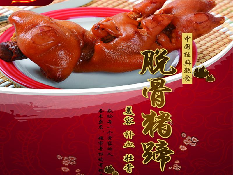 沸騰玖玖養(yǎng)生排骨飯