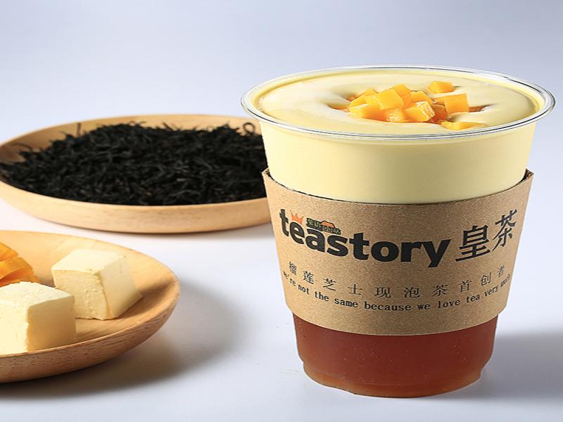 teastory皇茶