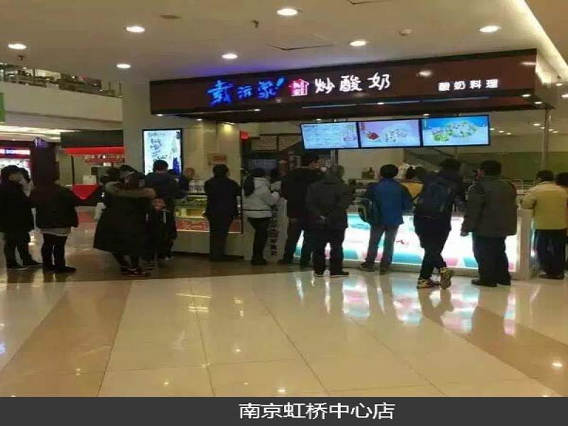 南京虹橋中心店