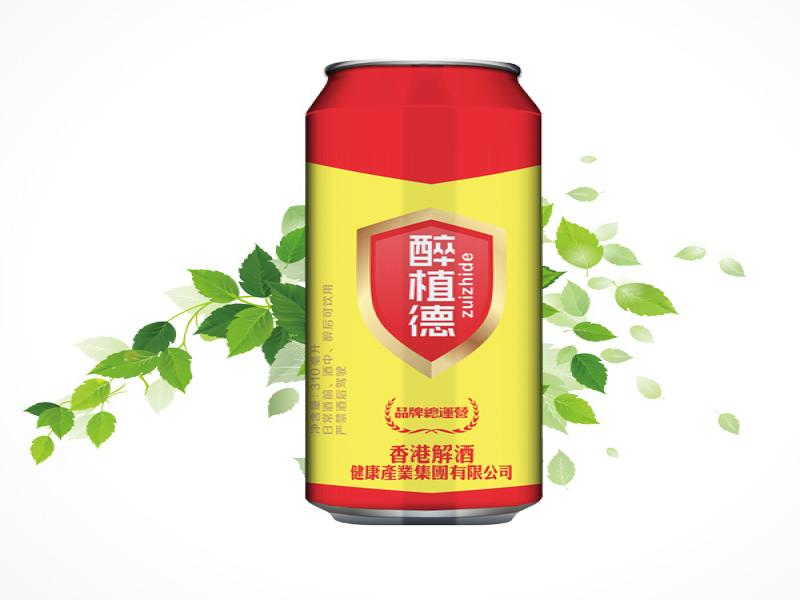 醉植德解酒飲料