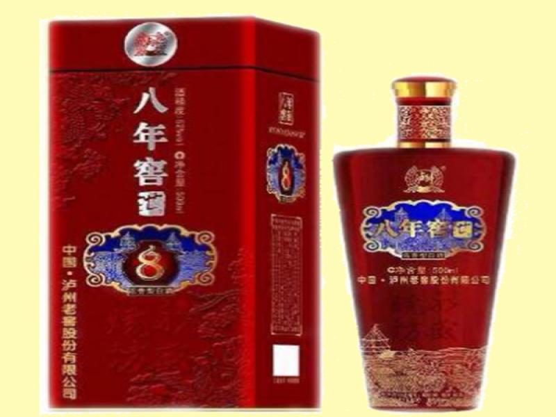 永盛燒坊酒數(shù)字窖