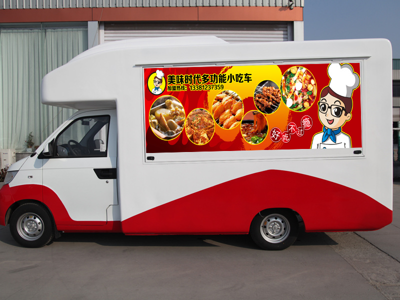 美味傳奇小吃車(chē)