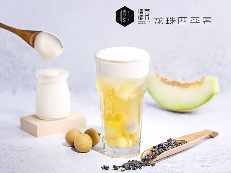 情愫茶茶飲