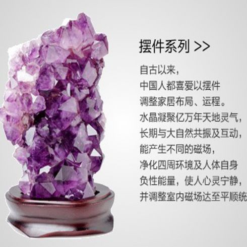 晶石靈水晶—擺件系列