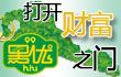 大米、特產(chǎn)加盟