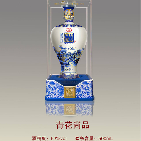 五糧液珍品玉露產(chǎn)品展示酒·青花尚品