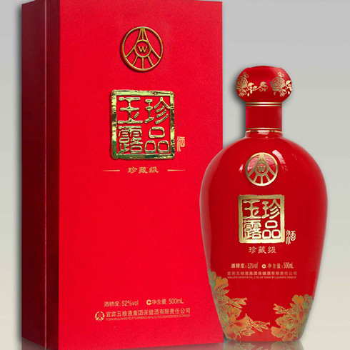 五糧液珍品玉露產(chǎn)品展示酒·珍藏級