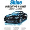 車漆拋光或被膜護(hù)理