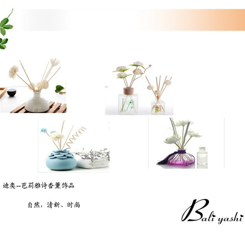 迪奧-芭莉雅詩香薰飾品