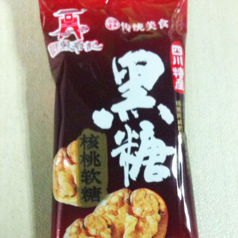 果來仁休閑食品-黑糖核桃軟糖       