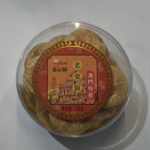 港優(yōu)坊進(jìn)口食品店-老婆餅