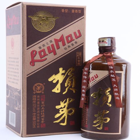 20年賴茅酒