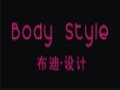 BodyStyle服飾