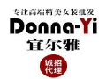 DONNA-YI女裝