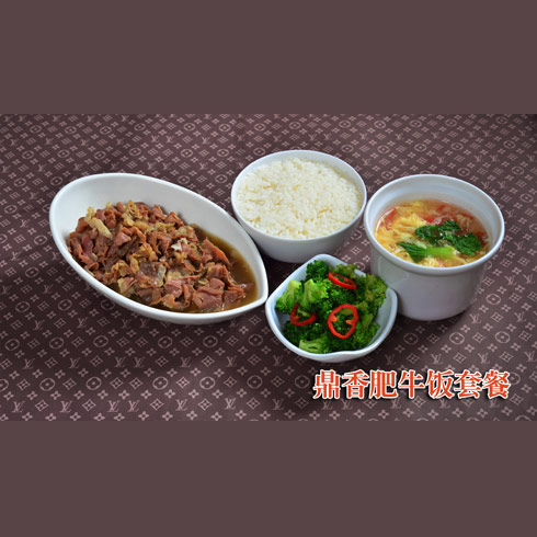 紫苞洣快餐--鼎香肥牛飯?zhí)撞?/>
                                        <span>紫苞洣快餐--鼎香肥牛飯?zhí)撞?/span>
                                    </li>
                                </ul>
                                <div   id=