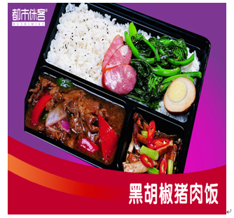 侎客東坡肉產(chǎn)品-黑胡椒豬肉飯