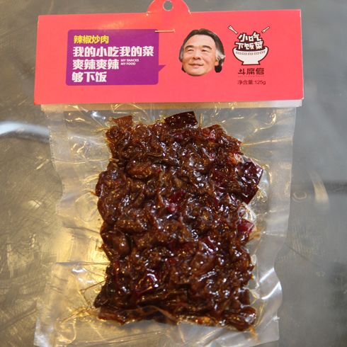 斗腐倌七品香豆腐產(chǎn)品-七品香豆腐辣椒炒肉