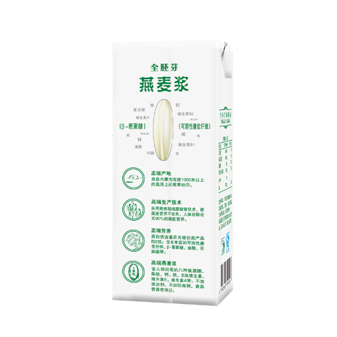 綠芙燕麥坊產(chǎn)品-綠色飲品