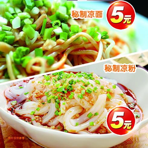 湖南味視小吃產(chǎn)品-湖南味視快吃大本營套餐