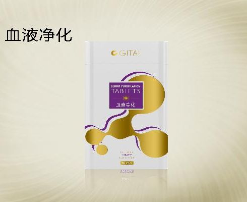 御龍方養(yǎng)生館產(chǎn)品-血液凈化