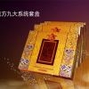 御龍方養(yǎng)生館產品-御龍方九大系統(tǒng)套盒產品