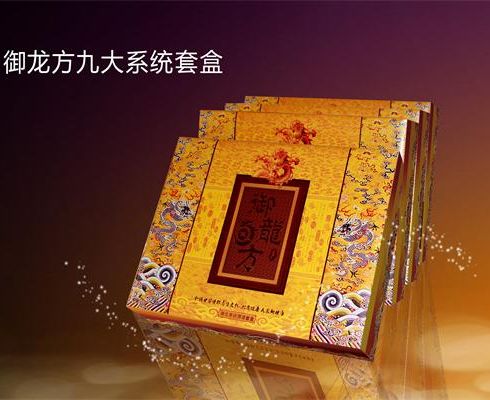 御龍方養(yǎng)生館產品-御龍方九大系統(tǒng)套盒產品